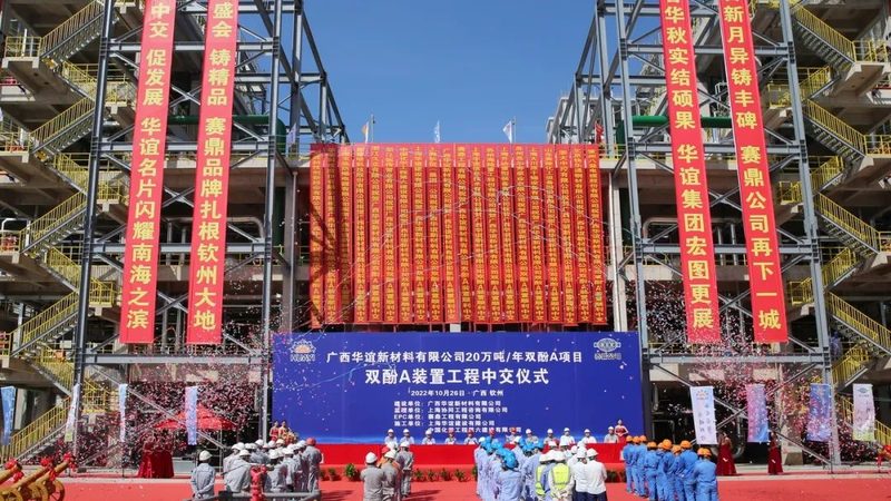表面活性剂厂家直销：价格优惠背后的行业逻辑与选型真相