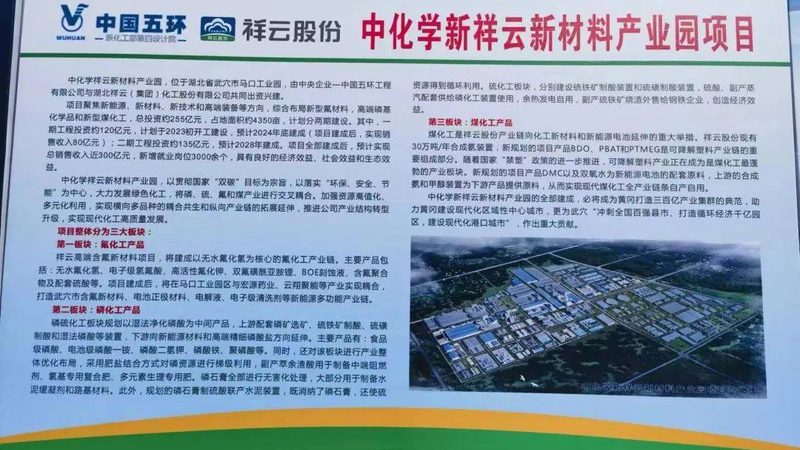 化工原料仓储管理员培训内容解析：安全与效率并重