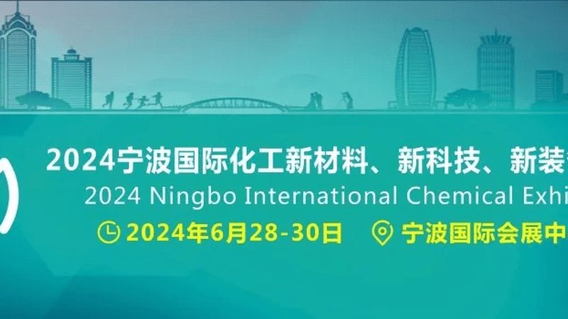 成都化工原料代理公司规模解析：如何选择可靠合作伙伴