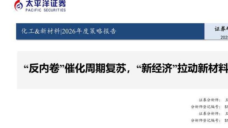 塑料原料十大品牌排名推荐