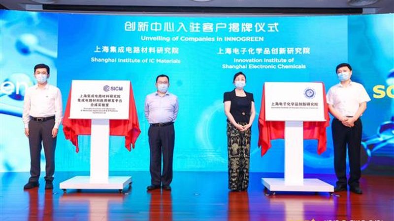 化工原料采购合同范本：规避风险，保障权益**