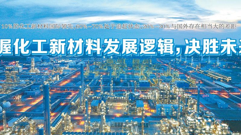 消泡剂：揭秘化工生产中的“隐形英雄