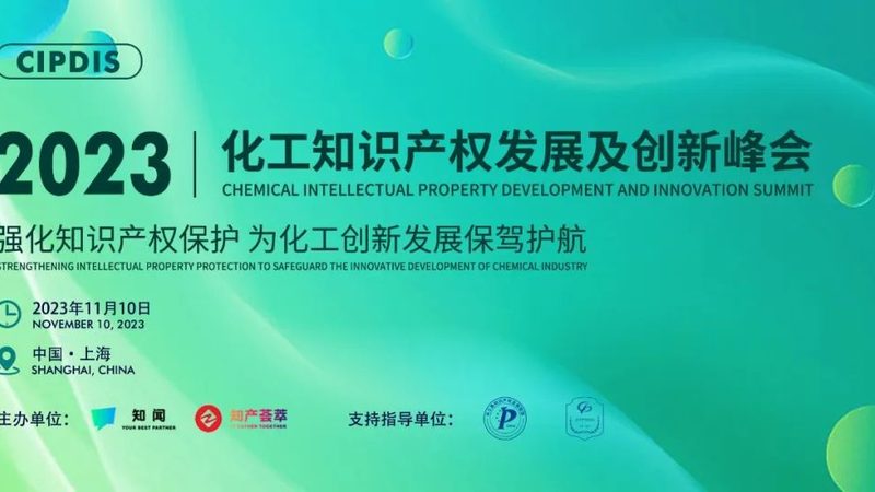 广东工业添加剂：如何选择合适的厂家与报价**