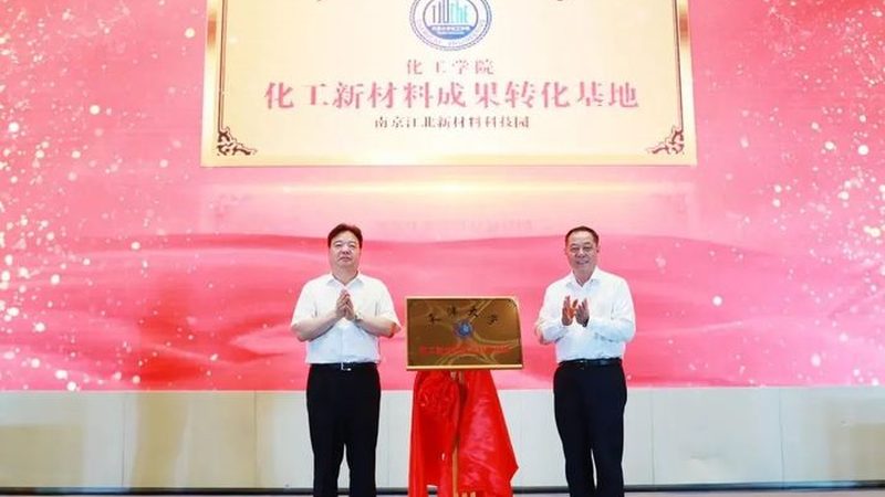 水性分散剂：揭秘其批发报价背后的因素