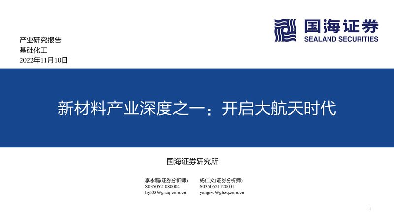 表面活性剂乳化剂配方方法：揭秘高效乳化工艺