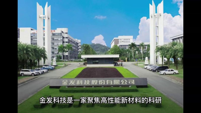 复合材料结构设计软件：助力工程师精准掌控材料性能