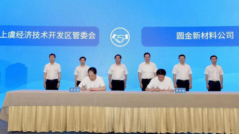 成都工业防腐剂批发价格：揭秘防腐剂选型关键**